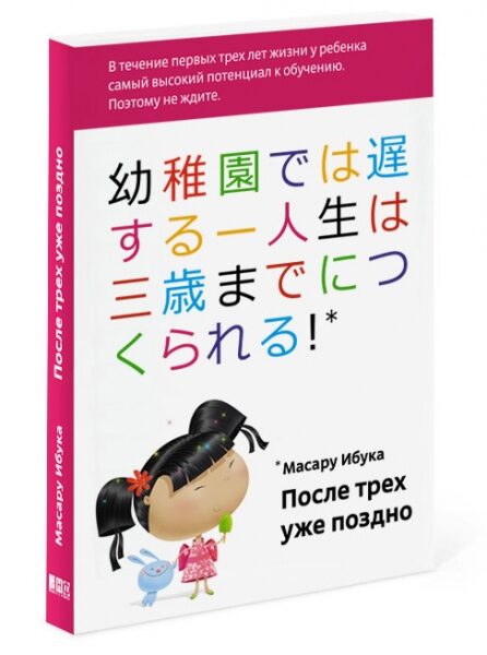 book